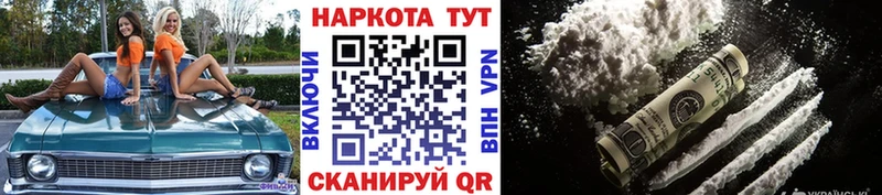 Купить наркотики цена Дальнереченск NBOMe  Мефедрон  ГАШИШ  Марихуана 