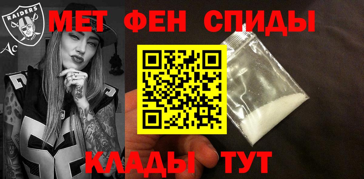 Амфетамин 97%  Вход с VPN  Амфетамин  Дальнереченск 
