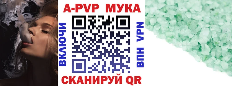 A PVP Crystall Дальнереченск