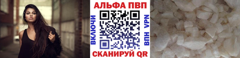 А ПВП крисы CK  Дальнереченск 