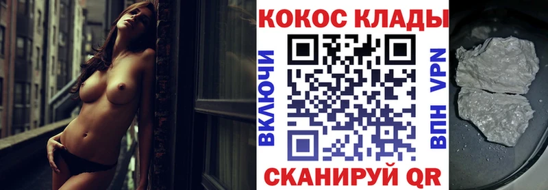 купить наркоту  Дальнереченск  КОКАИН Fish Scale 