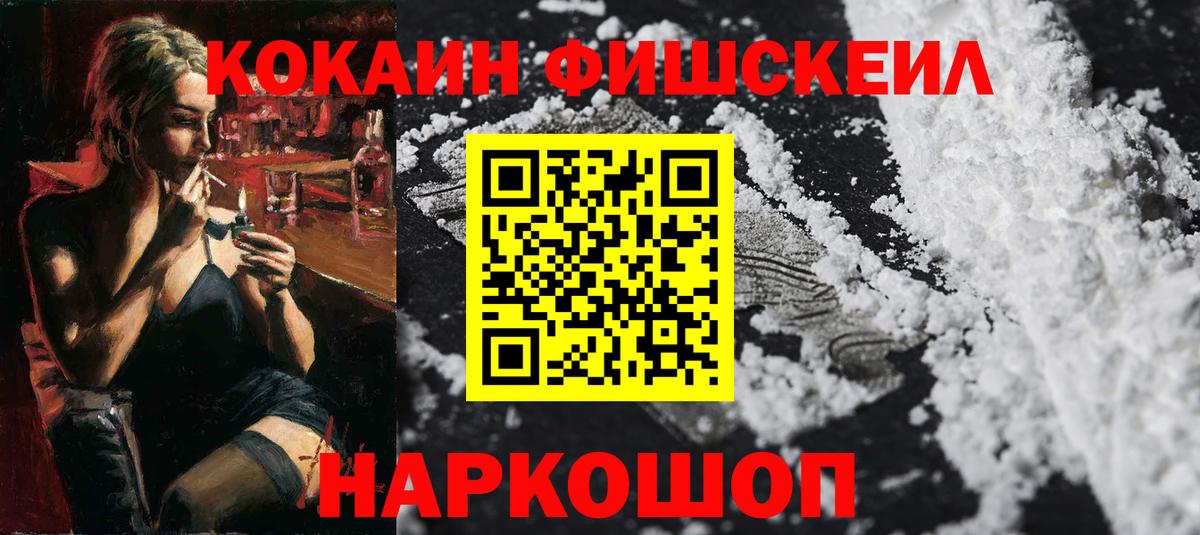 КОКАИН 98%  Кокаин Боливия  Дальнереченск  Вход с VPN 