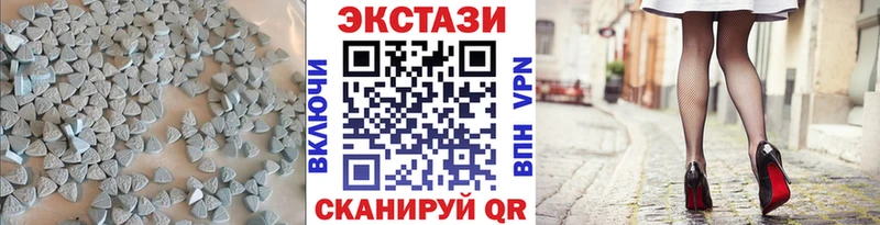 Ecstasy XTC  Дальнереченск 
