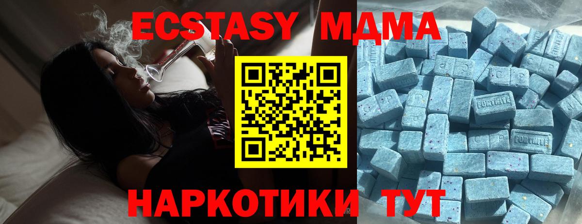 ЭКСТАЗИ Punisher  Вход с VPN  маркетплейс формула  Дальнереченск 