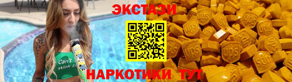 Экстази бентли Дальнереченск