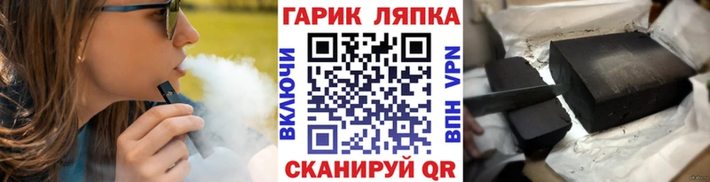 хочу   Дальнереченск  ГАШИШ Изолятор 