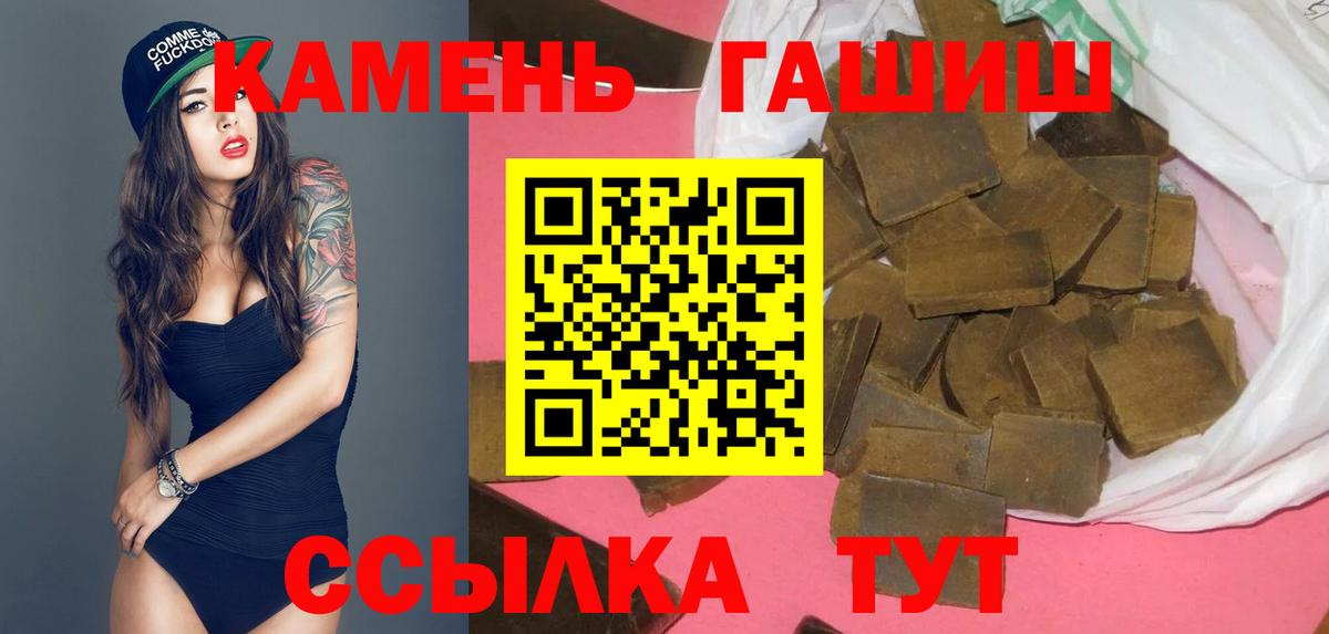 Гашиш  ГАШ  Alpha PVP СОЛЬ   Каннабис  МЕФ кристаллы  Где найти наркотики?  Дальнереченск  ТГК  COCAIN  Экстази  Вход с VPN 