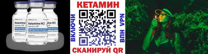 купить наркотики цена  Дальнереченск  КЕТАМИН ketamine 