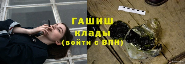 марихуана Ельня