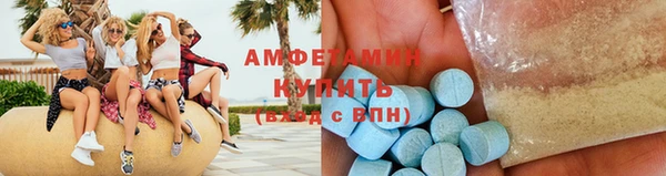 амф Усолье-Сибирское
