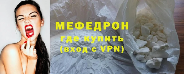 марихуана Ельня