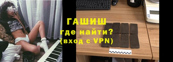 марихуана Ельня
