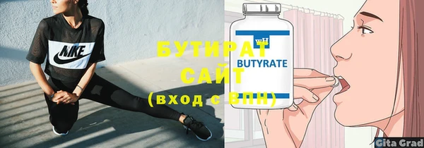 эйфоретик Елабуга