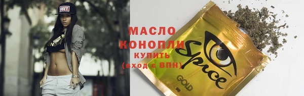 соль курить ск Елизово