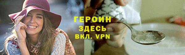 марихуана Ельня