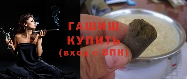 марихуана Ельня
