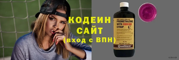 соль курить ск Елизово