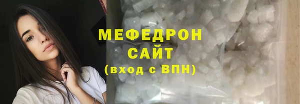 соль курить ск Елизово