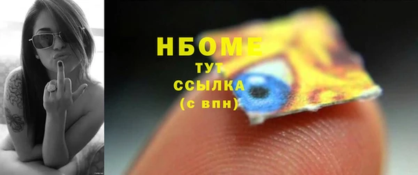 соль курить ск Елизово