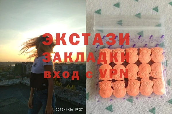 марихуана Ельня