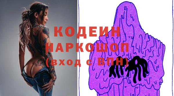 марихуана Ельня