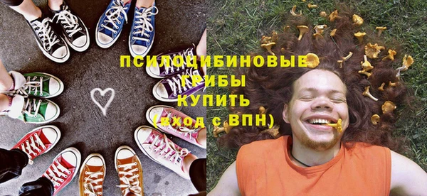 марихуана Ельня