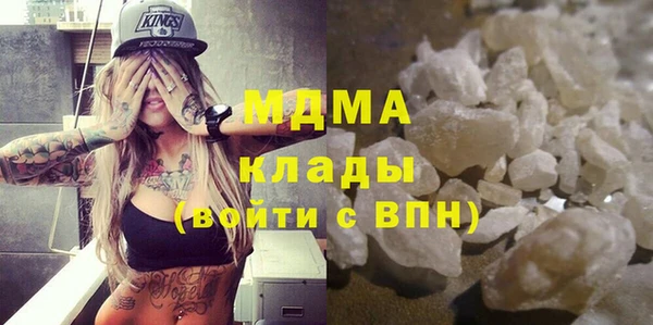 амф Усолье-Сибирское