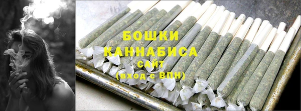 марихуана Ельня