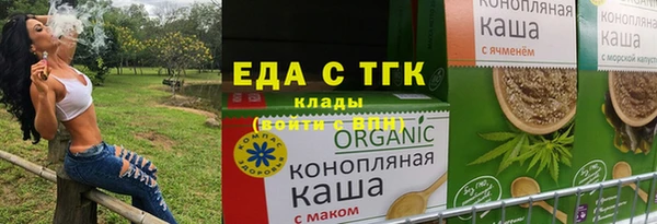 соль курить ск Елизово