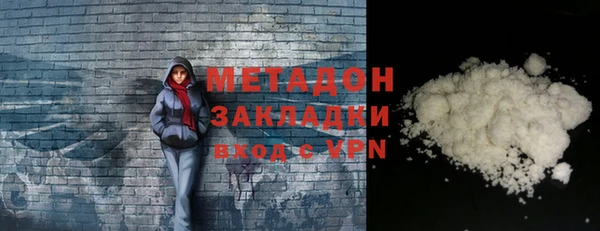 эйфоретик Елабуга
