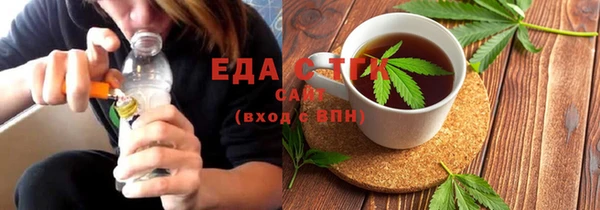 марихуана Ельня