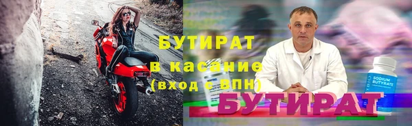 дурь Усмань