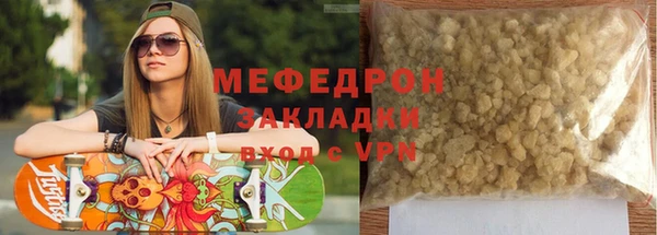 эйфоретик Елабуга