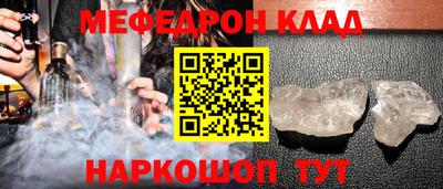 скорость mdpv Кумертау