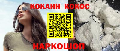 мескалин Кунгур