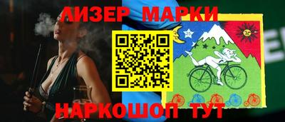 мескалин Кунгур
