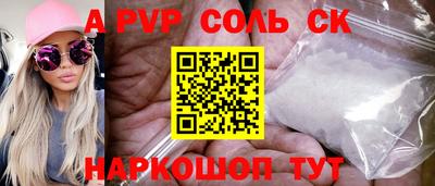 мескалин Кунгур