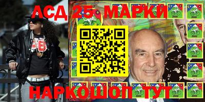мескалин Кунгур