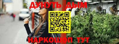 мескалин Кунгур
