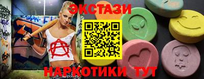 мескалин Кунгур