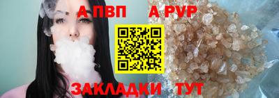 мескалин Кунгур