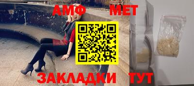 мескалин Кунгур