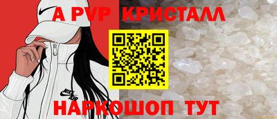 мескалин Кунгур