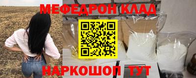 мескалин Кунгур