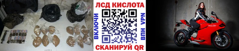 Лсд 25 экстази ecstasy Дальнереченск