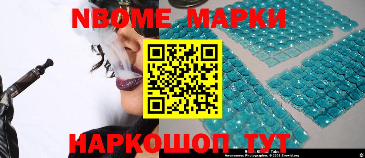 LSD-25 экстази кислота Дальнереченск