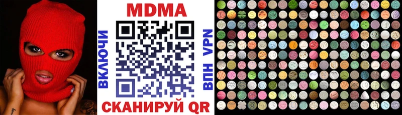 наркота  Дальнереченск  MDMA кристаллы 