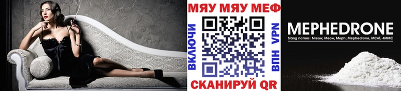 Мефедрон мука Дальнереченск