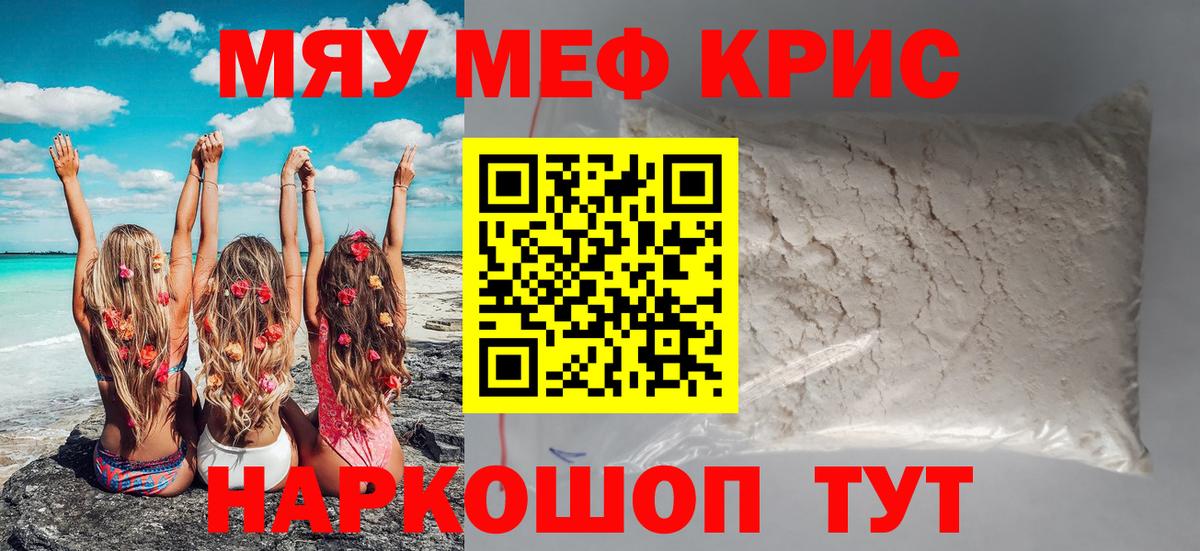 ГАШИШ Дальнереченск
