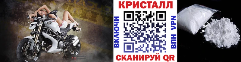 Первитин кристалл darknet Telegram Дальнереченск где продают наркотики